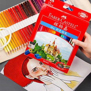 German Faber-Ga ดินสอสีน้ํามัน 48 สี 36 แท่ง 72 แท่ง สําหรับเด็ก