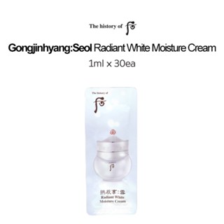 The history of Whoo Gongjinhyang:Seol Radiant White Moisture Cream 1ml x 30ea / Moist skin / Bright skin / Clear skin