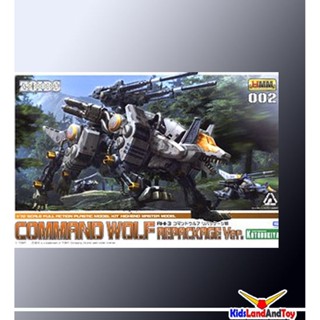 (เหลือ1ชิ้น) 4934054018277 1/72 zoids002 RHI-3 Command Wolf Repackage Ver. 4800y