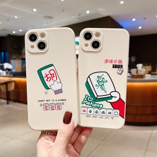 เคสป้องกันโทรศัพท์มือถือ ลาย mk mk mkjj7 Mahjong สําหรับ Apple Iphone 12pro 14promax 12 Fortune 13 11