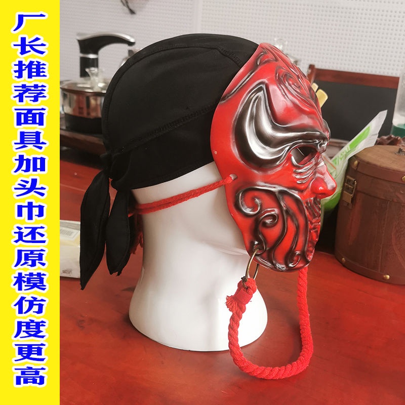 Li Xingyun Mask Bad People หน้ากากเดียวกัน หน้ากากเดียวกัน ภาพวาด Jianghu Bad People Bad หน้ากากหล่อ