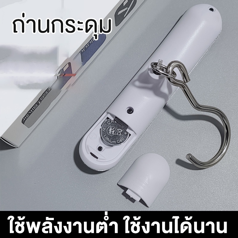 เครื่องชั่งกระเป๋า 50KG（มีให้เลือกตะขอและสายเกี่ยว）เครื่องชั่งกระเป๋าเดินทาง แบบดิจิทัล มีไฟ LED เครื่องชั่งน้ำหนัก