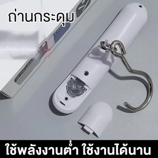 RAYPAL เครื่องชั่งกระเป๋า เครื่องชั่งกระเป๋าเดินทาง ชั่งได้สูงสุดถึง 50kg แบบดิจิทัล มีไฟ LED มองเห็นชัด เครื่องชั่งน้ำห