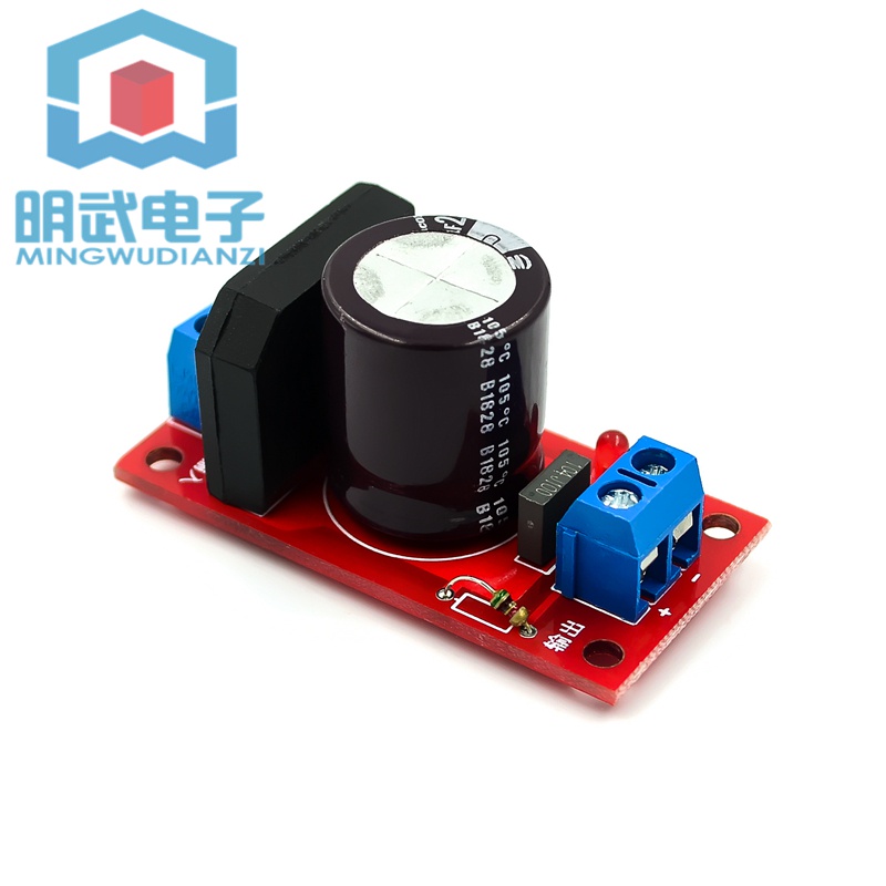 บอร์ดพาวเวอร์ซัพพลาย ฟิลเตอร์วงจรเรียงกระแส 8A พร้อมไฟแสดงสถานะ LED สีแดง AC เป็น DC