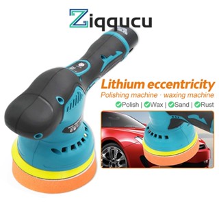 Ziqqucu บัฟเฟอร์รถยนต์ไร้สาย และเครื่องขัดเงา 2800 Rpm พร้อมฟองน้ําขัดแบตเตอรี่ และที่ชาร์จ 12v