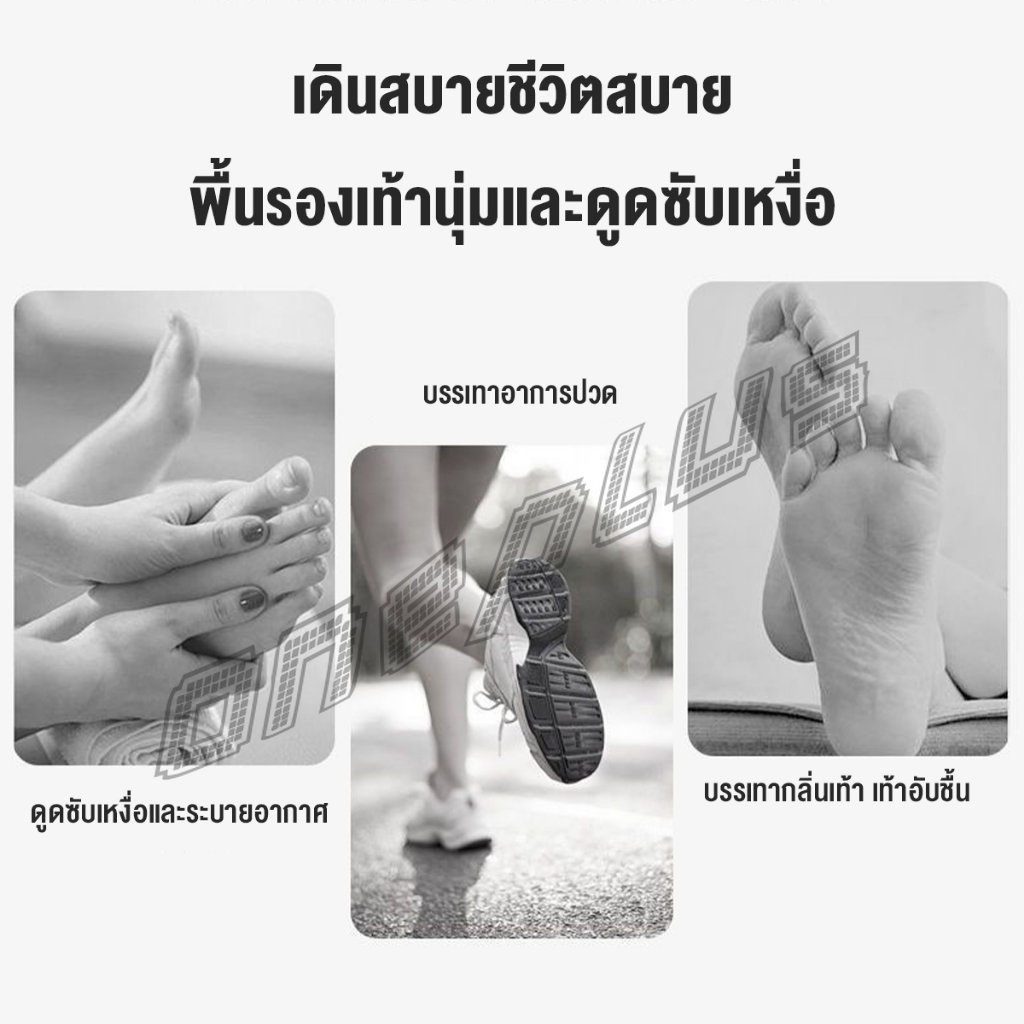 OnePlus แผ่นพื้นรองเท้ายางพารา แบบยืดหยุ่นสูง ดูดซับเหงื่อได้ดี สวมใส่สบาย  จํานวน 1 คู่ Sports insole