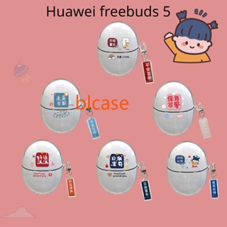 Huawei Freebuds 5 ตัวป้องกันหูฟัง การ์ตูน TPU นิ่ม จี้ น่ารัก เคสป้องกัน กันตก ป้องกันรอยขีดข่วน