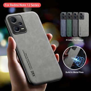 เคสโทรศัพท์มือถือหนัง TPU นิ่ม กันกระแทก ปิดด้านหลัง หรูหรา สําหรับ Redmi Note 12 Pro Plus 5G 4G 2023 Note12 Note12Pro 12Pro Xiaomi