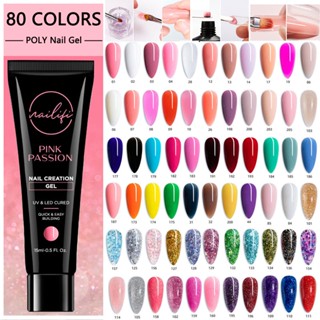 โพลีต่อเล็บเจล 80 สี สีชมพู สีขาว คริสตัลใส อะคริลิค ขยาย UV สร้างเจล ต่อเล็บอย่างรวดเร็ว