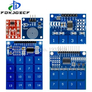 โมดูลสวิตช์สัมผัสดิจิทัล TTP223 TTP224 TTP226 TTP229 1 4 8 16 ช่อง TTP223B