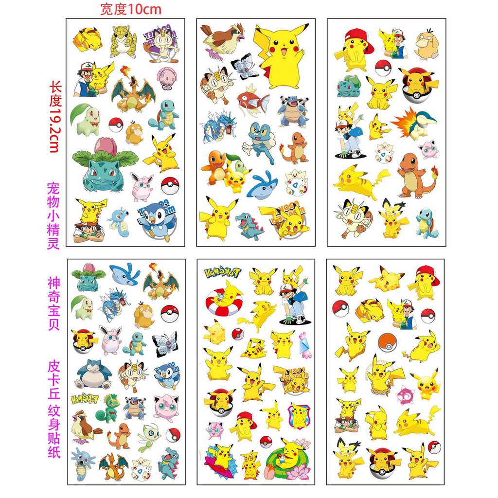 สติกเกอร์รอยสัก ลายการ์ตูนปิกาจู ขนาด 19.2X10 ซม. สําหรับตกแต่งปาร์ตี้วันเกิดเด็ก จํานวน 1 ชิ้น