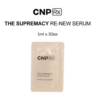 CNP Rx THE SUPREMACY RE-NEW SERUM 1ml x 30ea / Firm skin / Moist skin / Smooth skin