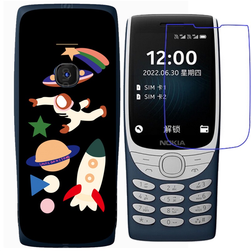 เคสโทรศัพท์มือถือ พร้อมฟิล์มกระจกนิรภัย สําหรับ Nokia 8210 4G