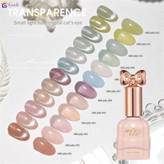 ANNIES สีทาเล็บเจล หลอดไฟขนาดเล็ก Spar CatS Eye nail Polish Glue สีเจล สีลูกแก้ว สีเจลแคทอายคริสตัล สีเจลแม่เหล็ก สีลูกแก้วแคทอาย กาวตาแมวกาวเยลลี่เล็บ 10ml 【goob】