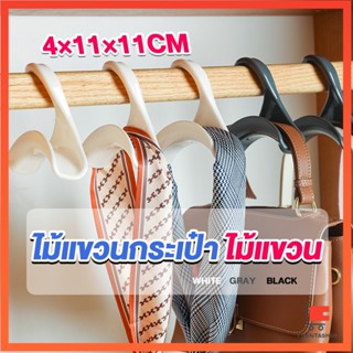 ที่แขวนกระเป๋า ตะขอแขวนของเนคไท ที่แขวนผ้าอเนกประสงค์ ไม้แขวน Home Storage Hooks