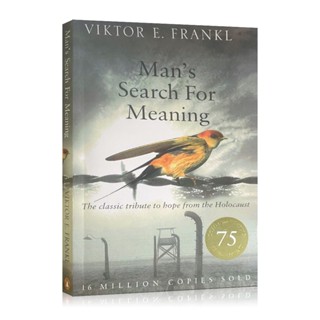 Mans Search for Meaning Viktor E. หนังสือวิเคราะห์จิตวิทยาภาษาอังกฤษ Frankl