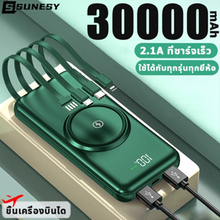 พาวเวอร์แบงค์30000mAh ชาร์จเร็ว การชาร์จแม่เหล็ก การชาร์จ 5 เครื่องในทีเดียว แบตเตอรี่สำรอง เพาเวอร์แบงค์ Power Bank