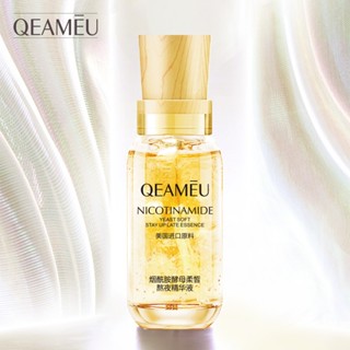 [ราคาขายส่ง] Qianmu Niacinamide Yeast Soft Stay Up Night Essence 60 มล. เอสเซนส์ โปร่งแสง ให้ความชุ่มชื้น หล่อลื่นผิวบอบบาง