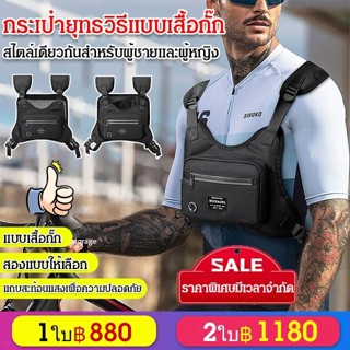 X22081606เสื้อกั๊กยุทธวิธี สไตล์เดียวกัน สําหรับผู้ชาย และผู้หญิง