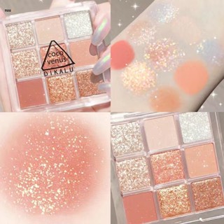 DIKALU อายแชโดว์เก้าสีอายแชโดว์แบบพกพากันน้ำประกายแวววาว Nine colors eyeshadow palette sparkling waterproof nuuo