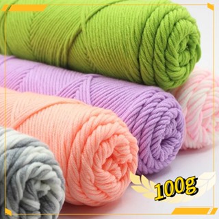 ไหมพรมคอตตอนนม 100 g ไหมพรม 8ply milk cotton yarn