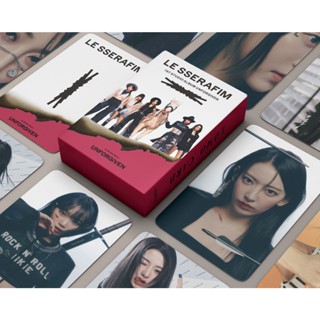 อัลบั้มใหม่ LE SSERAFIM UNFORGIVEN PHOTOCARD LOMO CARD COLLECTION 55 ชิ้น