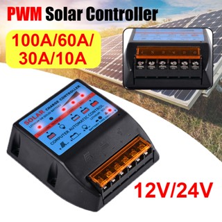 อุปกรณ์ควบคุมพลังงานแสงอาทิตย์ 10A 30A 60A 100A PWM 12V 24V แผงพลังงานแสงอาทิตย์