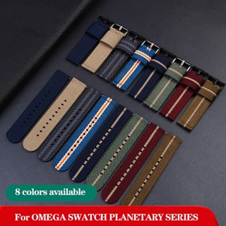 SWATCH สายนาฬิกาข้อมือไนล่อน กันน้ํา ขนาด 20 มม. สไตล์สปอร์ต สําหรับผู้ชาย และผู้หญิง