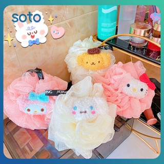 ♫Sanrio Bath Ball การ์ตูน Kuromi My Melody Purin Hello Kitty ขนาดใหญ่ Soft Bath ผลิตภัณฑ์ Back-Rubbing Bath ดอกไม้ Bath Ball สุทธิ