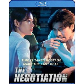 Bluray บลูเรย์ THE NEGOTIATION (2018) เกมเดิมพันชีวิต (เสียง Korean /Korean | ซับ Eng/ ไทย) Bluray บลูเรย์