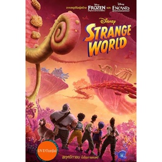 หนังแผ่น DVD Strange World (2022) ลุยโลกลึกลับ (เสียง ไทย /อังกฤษ | ซับ ไทย/อังกฤษ) หนังใหม่ ดีวีดี