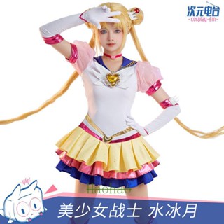 ชุดคอสเพลย์ Sailor Moon Tsukino Usagi battle suit