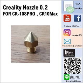 Creality Nozzle FOR CR-10SPRO , CR10Max