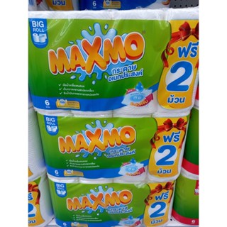 แถม 2 ม้วน แม๊กซ์โม่กระดาษจัดทำบิ๊กโรล 6 ม้วน Free 2 rolls, Maxmo paper making big rolls 6 rolls