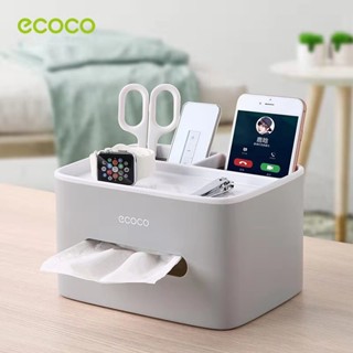 ecoco กล่องใส่ทิชชู่มัลติฟังก์ชั่น อเนกประสงค์ กล่องใส่กระดาษทิชชู่ ทกล่องเก็บของ กล่องแบบมีช่อง