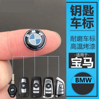 พร้อมส่ง เคสรีโมตคอนโทรล ลายโลโก้โลโก้ สําหรับ BMW Key Label f20 E88 x1 3 Series 5 Series 7 Series BMW x3X4X5X6 F30 f02