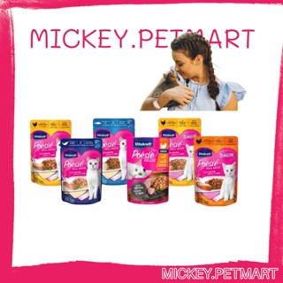 Vitakraft Poesie Cat  ขนาด 85g จำนวน23ซอง อาหารแมวเปียกแบบซองขนมแมว Vitakraft ไวต้าคราฟท์