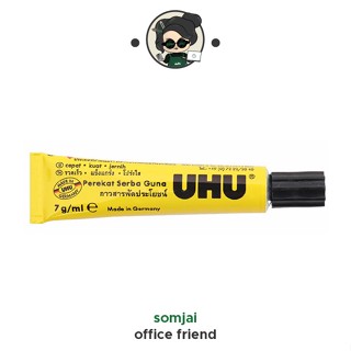 เทปและกาว UHU (ยู้ฮู) กาวสารพัดประโยชน์ 7ml สำหรับงานประดิษฐ์และงานซ่อมแซมทั่วไป ใช้ได้ทุกพื้นผิว ติดแน่นเหนียว