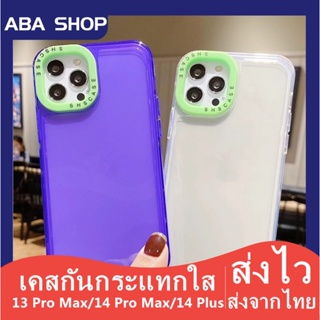 ST🔥เคสกันกระแทกใส เคสใช้สำหรับไอโฟน ใช้สำหรับ iPhone 14 Pro Max 13 Pro Max 14 Plus TPU Case สีเรืองแสง กรณีโทรศัพท์สี