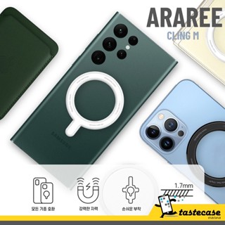 Araree Cling M magnetic plate