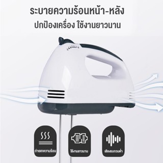 เครื่องใช้ไฟฟ้าขนาดเล็ก zzuom เครื่องผสมอาหารWhite Food Mixer 7 Speeds 350W เครื่องปั่นผสมแป้งไฟฟ้า