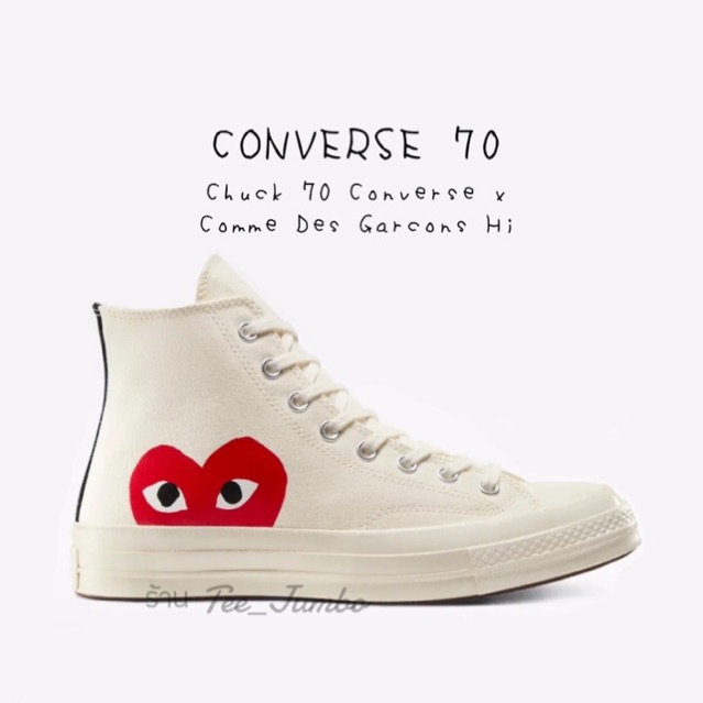 💥รองเท้า Chuck 70 Converse x Comme Des Garcons Play Hi Cream/White 🐲⚠️ สินค้าพร้อมกล่อง