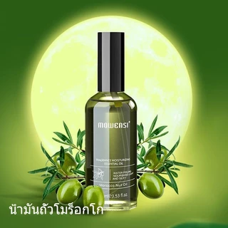 น้ำมันทาผม เซรั่มผม น้ำมันใส่ผมหอม เซรั่มบำรุงผมแห้งเสียแตกปลายจากเกาหลี Repair Serum MYTHIC Hair Oil（1298）