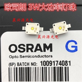 Osram OSRAM 1-3W ไฟเบรก LED พลังงานสูง 7060 สีขาว สําหรับรถยนต์