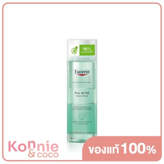 Eucerin Pro Acne Cleansing Water 200ml ยูเซอริน คลีนซิ่งวอเตอร์ สำหรับคนเป็นสิว.