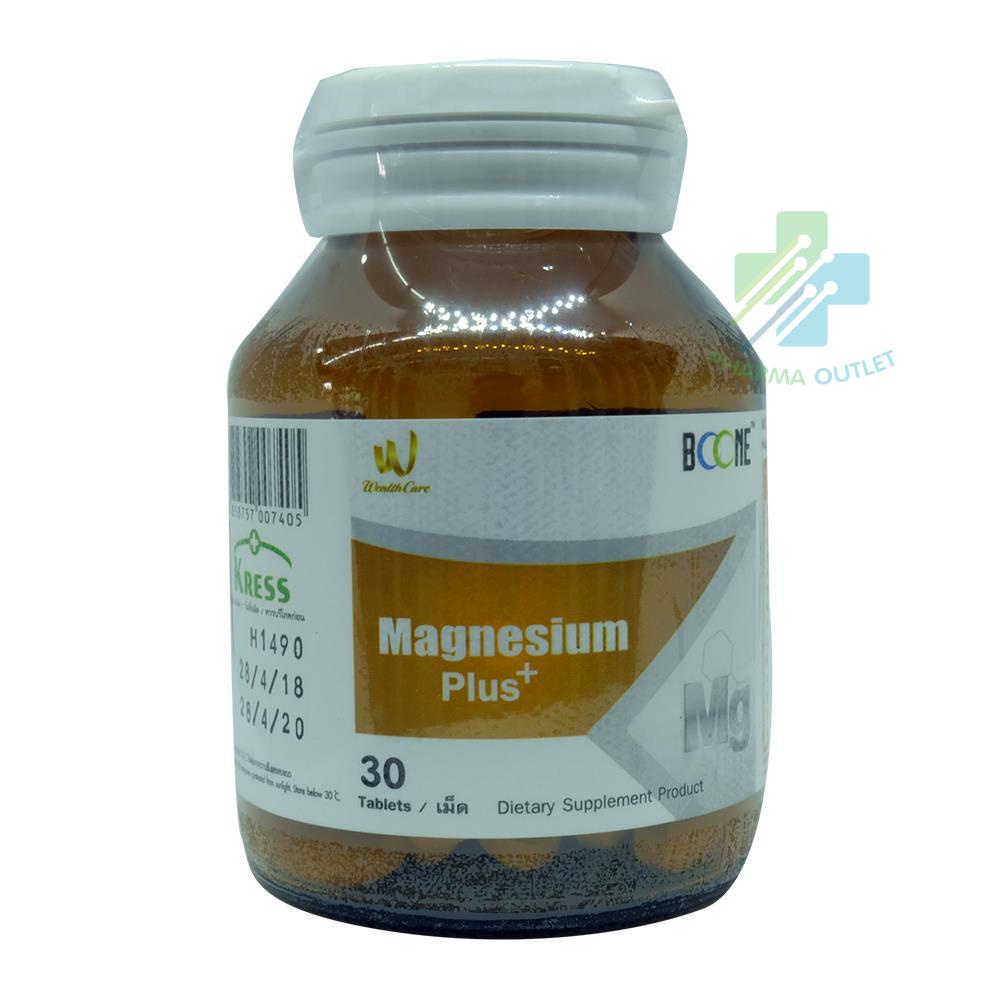 Boone Magnesium Plus 30เม็ด แมกนีเซียม พลัส เสริมสร้างกระดูกและฟันให้แข็งแรง (1280)