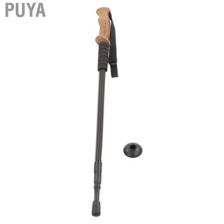 Puya Hiking Poles  Hiking Sticks Aluminum Alloy  for Different  Heights for Travel