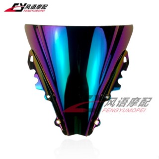 กระจกหน้ารถยนต์ ชุบไฟฟ้า สําหรับ Yamaha YZF R6 06-07