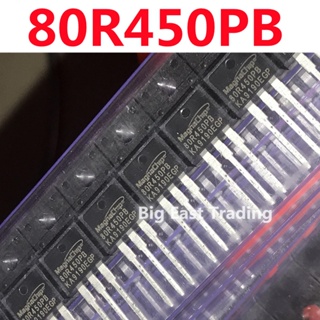 ชิปวงจรรวม ไดโอดพลังงาน MMF80R450PB 80R450PB 2 ชิ้น