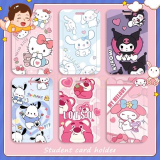 ⭐ iLado ⭐ เครื่องเขียน สายคล้องบัตร Sanrio ครอบครัว x Lotso ที่ใส่บัตร ซองใส่บัตร ป้ายชื่อ สายคล้องบัตรนักเรียน สายคล้องบัตรพนักงาน ใส่บัตรพนักงาน ที่ใส่บัตรคล้องคอ กรอบใส่บัตร ที่ใส่บัตรคล้องคอ พวงกุญแจป้ายชื่อ ป้ายห้อย บัตรคล้องคอ สายคล้องกุญแจ